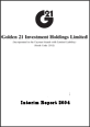 2004 Interim Report