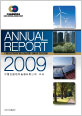 2009 Annual Report