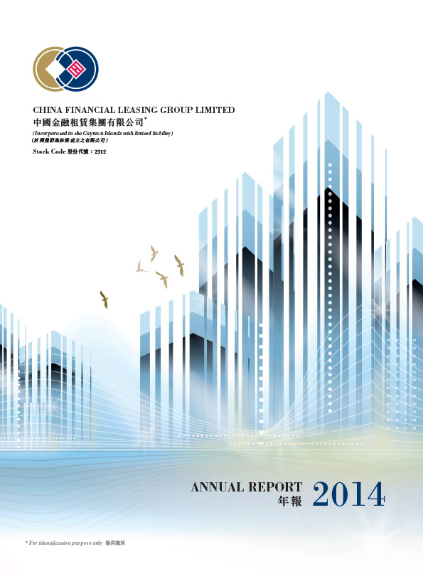 Annual Report